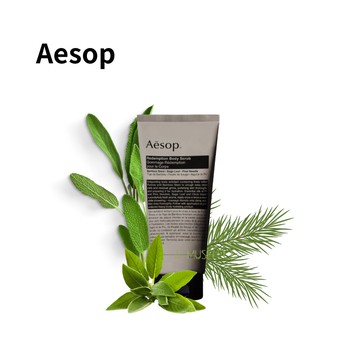 【Aesop】伊索 肌膚救贖身體去角質露180ml｜618早鳥購 享最高折1618