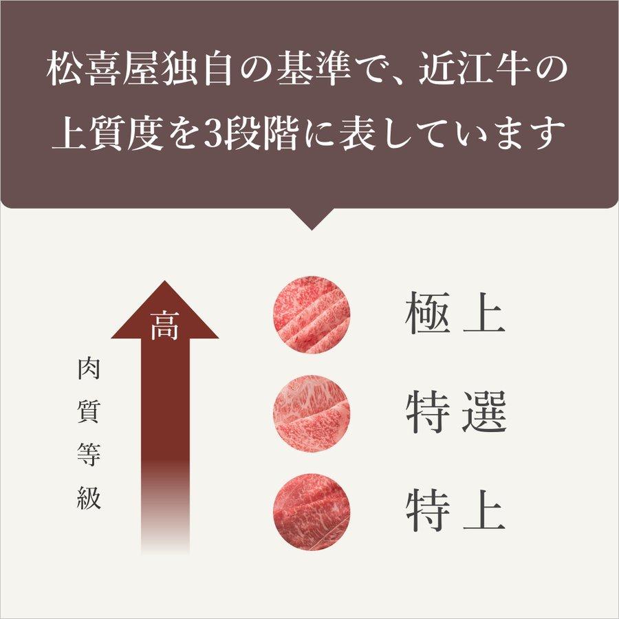 お歳暮 2023 冬ギフト 近江牛肉 すき焼き用 400g (約2〜3人前)  お取り寄せグルメ