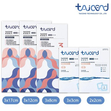 【TAICEND 泰陞】疤痕貼片 (5片/盒) 矽膠貼片 術後傷口護理