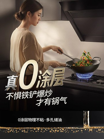 GIVENSI鈦鐵鍋不粘鍋家用無涂層電磁爐燃氣灶平底炒鍋炒菜