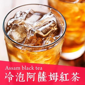 【OK TEA 歐可茶葉】冷泡茶 阿薩姆紅茶x3盒(30包/盒)