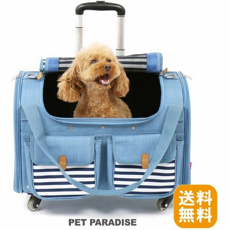 キャリーケース キャスター付き ペットカート ペット 犬 猫 多頭 キャリー カート 四輪 デニム風 オープン 四輪 コロコロ ｌ 8キロ用 一年保証 通販 Lineポイント最大0 5 Get Lineショッピング
