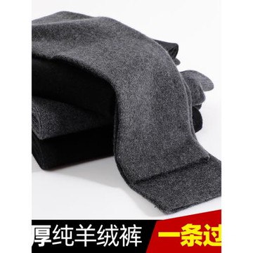 男女士100分純山羊絨褲中厚保暖褲打底羊毛褲高腰女士的冬修身冬