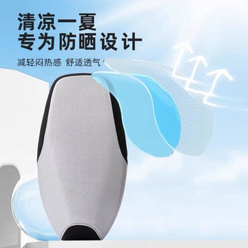 好物嚴選🎁電動車坐墊套防曬防水踏板摩托車加厚耐磨透氣全皮革四季通用座套LD