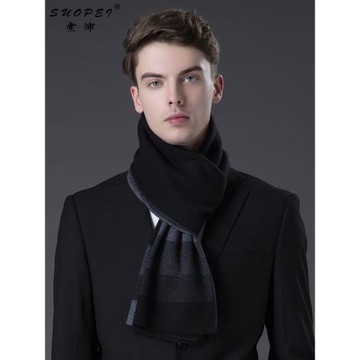 索沛男士羊毛圍巾秋冬季韓版學生百搭男簡約防寒加厚保暖針織圍脖