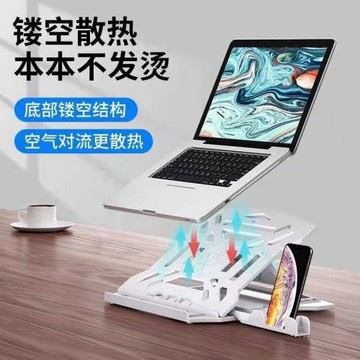 N2電腦支架筆記本底座八檔調節筆記本電腦支架可折疊升降 帶轉盤