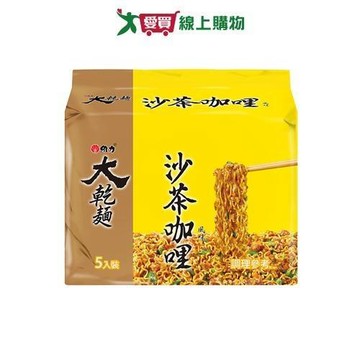 維力大乾麵沙茶咖哩風味95G*5【愛買】