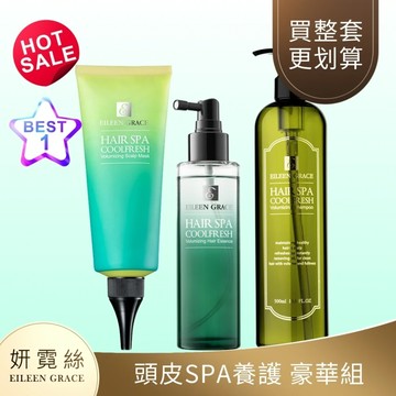 SPA洗髮精500ml*1+沁涼頭皮敷膜150ml*1+沁涼髮根蓬蓬水120ml*1