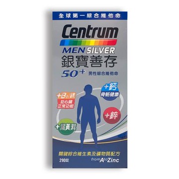 銀寶善存50+ 男性綜合維他命（290錠/盒）