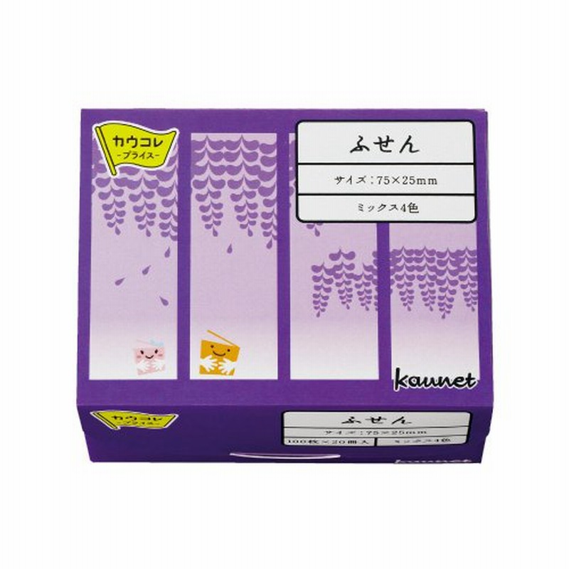 【93%OFF!】 カウネット　２５ｍｍ　ピンク・イエロー