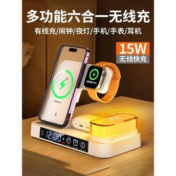 適用蘋果無線充電器三合一iPhone16promax充電座14/15六合一四合Magsafe支架手機耳機多功能快充手表iwatch