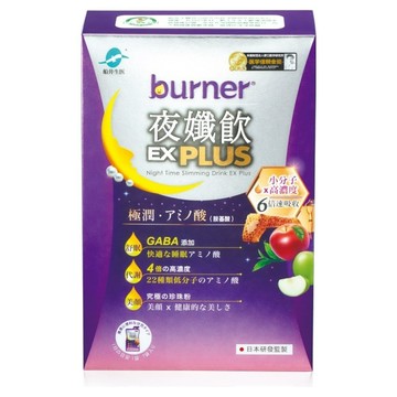funcare 船井生醫 burner 倍熱 夜孅飲 EX PLUS  30ml  7包  1盒