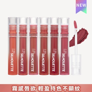 I’M MEME 我愛唇欲柔霧唇釉 (共8色)