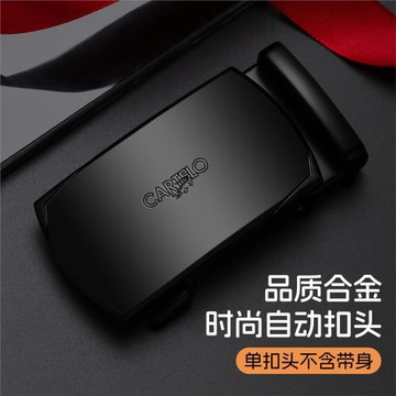 【單扣頭】男士皮帶百搭時尚合金皮帶頭不含帶身腰帶頭男士皮帶頭