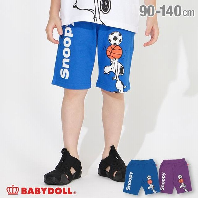 子供服 ハーフパンツ スポーツ 通販限定 スヌーピー 4233K 30%OFF SALE ベビードール BABYDOLL キッズ 男の子 女の子 通販 LINEポイント最大0.5%GET LINEショッピング BABY DOLL 140cmパンツ
