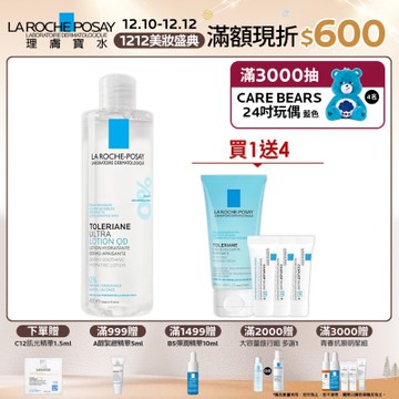 理膚寶水 多容安舒緩保濕化妝水 400ml 多容安入門組