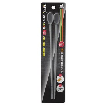UdiLife 生活大師28cm矽膠料理長筷匙-1雙入