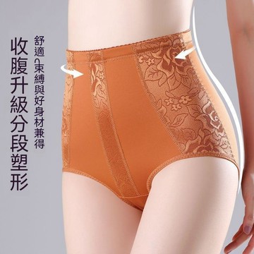 台灣现貨 收腹提臀內褲 高腰法式提花塑型內褲 塑身束腰內褲 提臀美體褲 無痕透氣收腹褲 裸感親膚內褲
