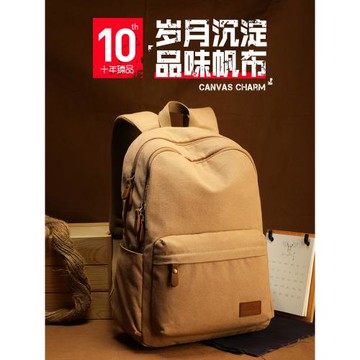 背包男休閑初中學生書包運動潮流帆布大學生旅行大容量電腦雙肩包