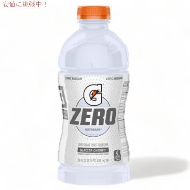 Gatorade ゲータレード スポーツドリンク ゼロシュガー 無糖 グレイシ 