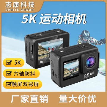 4K高清運動攝像機長續航廣角水下WIFI騎行防抖相機超雙鏡頭