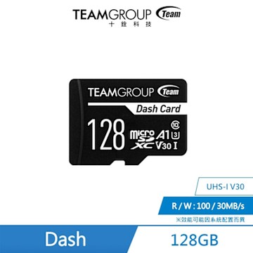 十銓TEAM-Dash Micro SDXC UHS-I U3 V30 A1 行車專用記憶卡 【128 GB】 附轉接卡