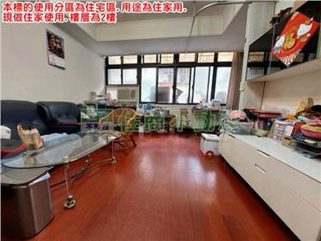 310BH仁愛低總價邊間2樓,一層一戶房間有對外窗｜新北市板橋區仁愛路