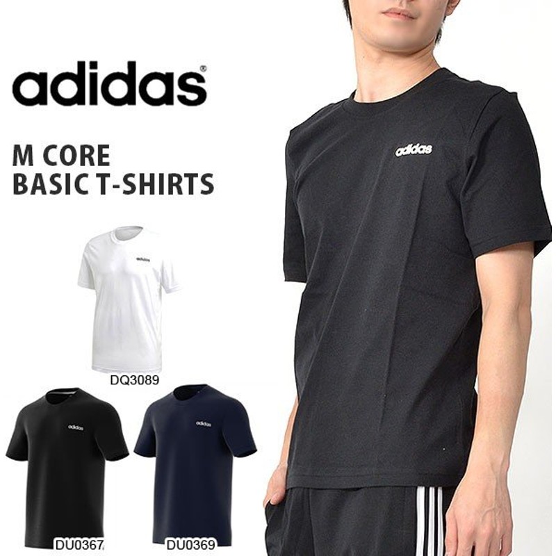 40 Off 半袖 Tシャツ アディダス Adidas M Core ベーシックtシャツ メンズウェア ランニング ウェア Fsg 通販 Lineポイント最大0 5 Get Lineショッピング