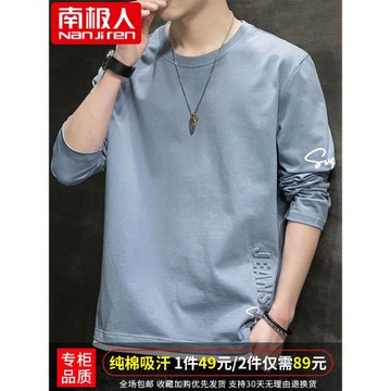 啄木鳥長袖t恤男士春秋季潮流休閑百搭衛衣純棉打底衫秋冬上衣服