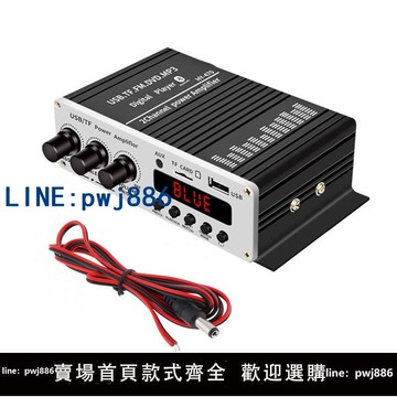 【台灣公司 可打統編】迷你小型藍牙功放機 12V戶外擴音器 插卡U盤音頻放大器 單曲循環