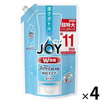【セール】ジョイ JOY W除菌 食器用洗剤 W消臭 フレッシュクリーン 詰め替え 超ジャンボ 1425mL 1セット（4個） P&G