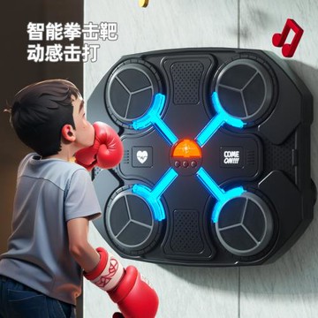兒童音樂拳擊靶帶藍牙動感打節奏訓練器運動健身解壓玩具禮物