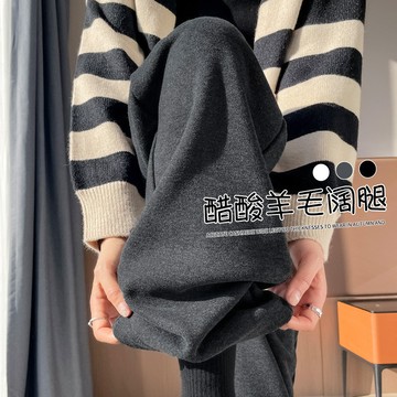 【🍒櫻桃大尺碼】大尺碼長褲 胖mm糯米闊腿褲女秋冬加絨加厚慵懶風寬松顯瘦梨形身材直筒褲