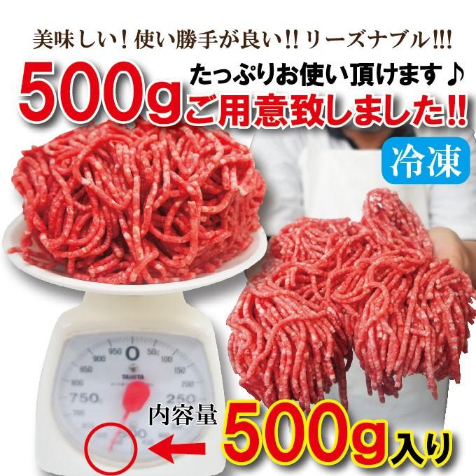 豪州産 牛ひき肉500ｇ冷凍 オーストラリア産 パラパラミンチではありませんが格安商品　ひきにく 挽き肉 挽肉 牛ミンチ