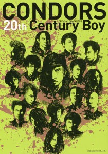 CONDORS OFFICIAL GRAPH 20th Century Boy