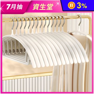 【Mr.box】100入覆膜弧形浸塑防滑無痕衣架(乾濕兩用 晾衣架 曬衣架 收納