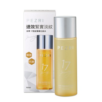 (免運)【派翠】17胜肽緊緻化妝水160ml 公司貨
