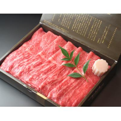 ふるさと納税 宇陀市 すき焼き用霜降りモモ肉600g(シート巻き仕上)