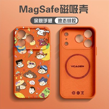 蠟筆小新手機殼適用於蘋果17Promax創意16卡通15磁吸充電14硅膠殼