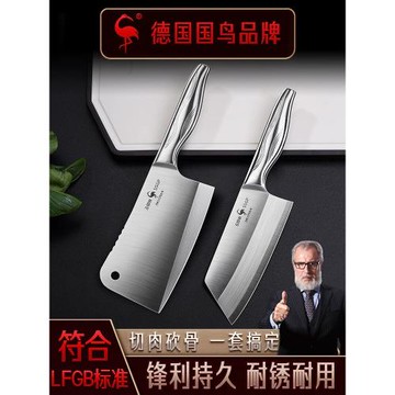 德國進口鋼菜刀家用女士廚房切菜切肉切片刀鋒利超快廚師專用刀具