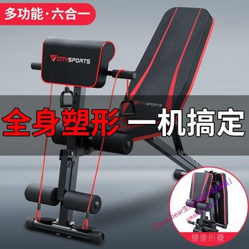 【🔥熱賣】啞鈴椅 臥推椅 健身椅 羅馬椅 舉重椅 啞鈴凳 仰臥板 腹肌板 槓鈴架 家用健身器材腹肌訓練器瘦肚子仰臥起坐