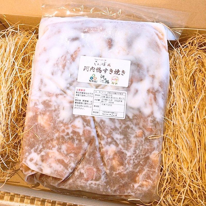 さ・ん・ぽ風 国産 河内鴨モモ肉 すき焼き（１パック２人前） 国産 鴨肉 すき焼き お取り寄せ 通販 お土産 プレゼント