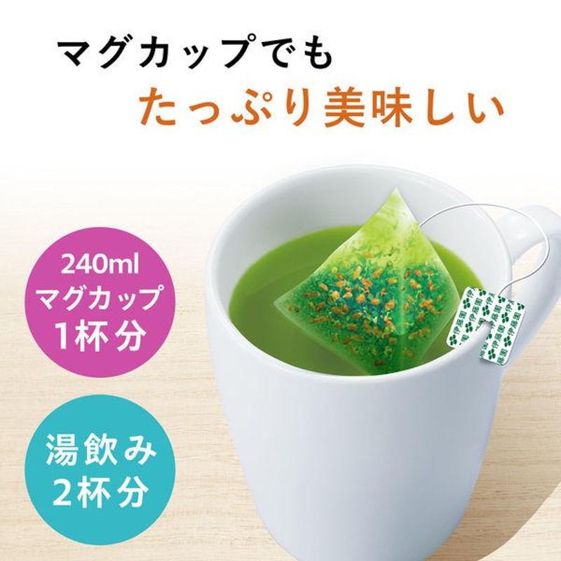 伊藤園 おーいお茶 宇治抹茶入り玄米茶 ２００ｇ