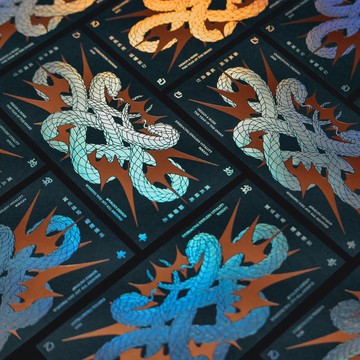 乙巳蛇年賀卡 - 盤蛇