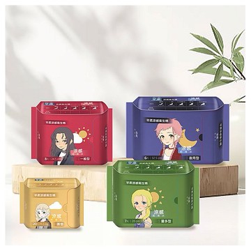 芊柔~超涼感衛生棉(1包入) 款式可選