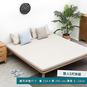 hoi! 源氏木語柏林橡木無床頭150x200雙人5尺高鋪床架 B3807 (H014317311)