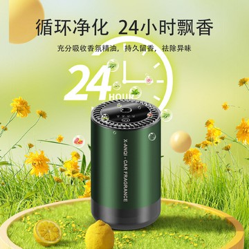 汽車香氛 車用擴香 夾式芳香車內香水 隨車啟停車載香薰機車內噴霧擴香機客製座式車載香薰機座式香薰機