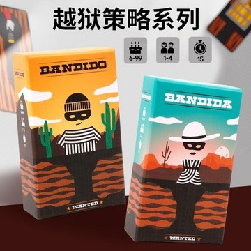 🔥台灣發貨 特價處理🔥班迪多班迪妲桌游類卡牌多合一合作越獄策略成人兒童聚會休閑游戲
