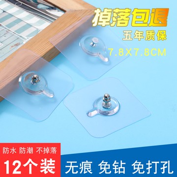 無痕釘強力無痕粘膠掛鉤免打孔免釘貼墻釘相框粘鉤壁掛架釘子