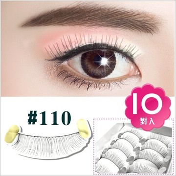 MIT台灣精品#NOVEMBER大眼娃假睫毛(10對入)--110黑 [73846]